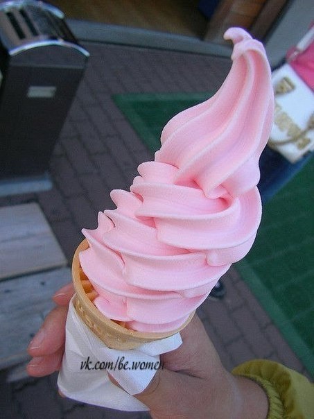 Всем мороженого! :)